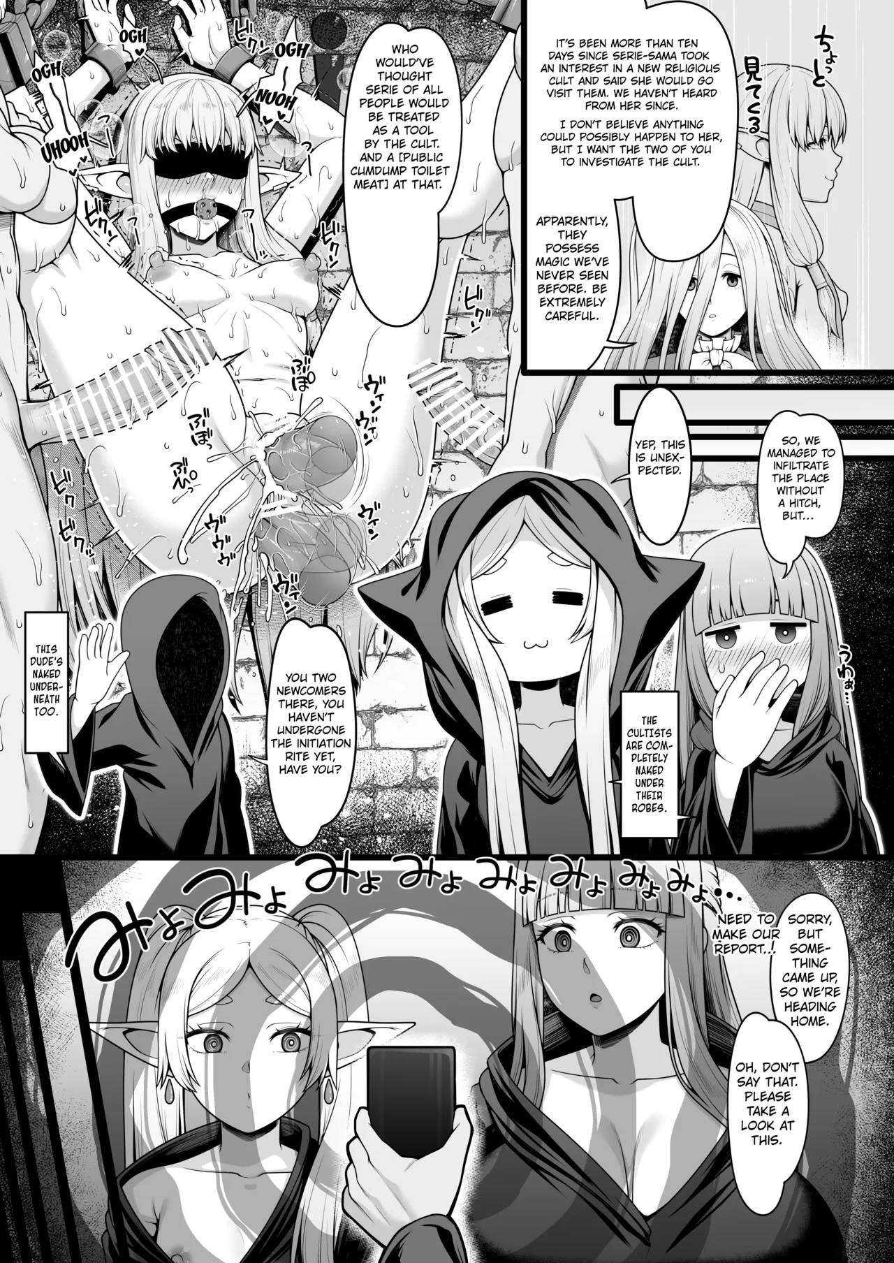 Hentai Manga Comic-Frieren and the All-Around Investigation Quests-Read-51